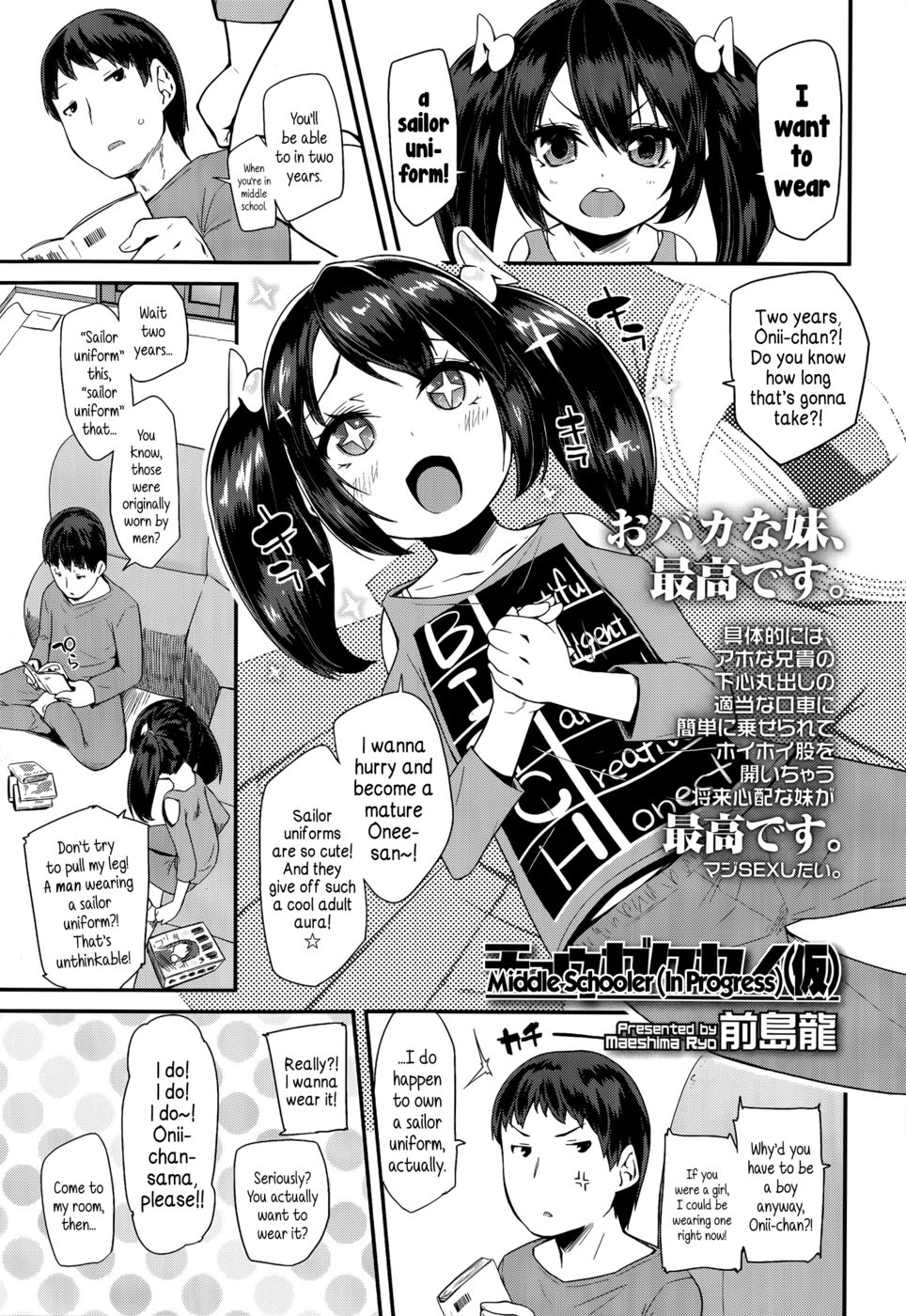Hentai Manga Comic-Middle Schooler (In Progress)-Read-1